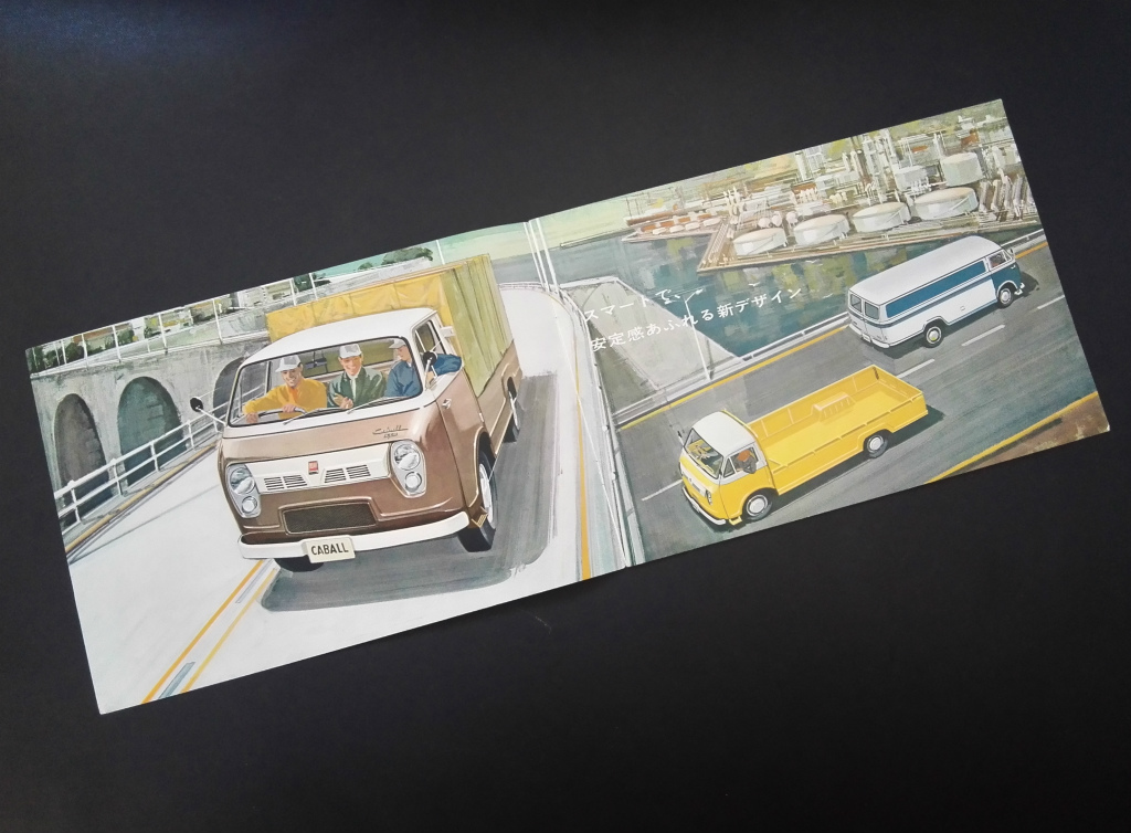 日産 キャブオール トラック 当時物 イラストカタログ 2点セット Nissan Caball ダンプ マイクロバス ニッサン エコー 旧車カタログ の落札情報詳細 ヤフオク落札価格情報 オークフリー スマートフォン版