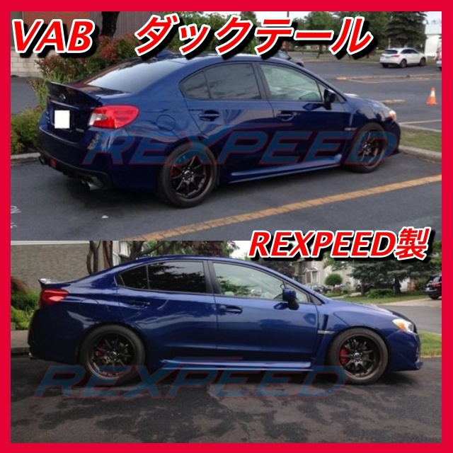 ダックテールトランクスポイラー WRX (VA) コラゾンウイング