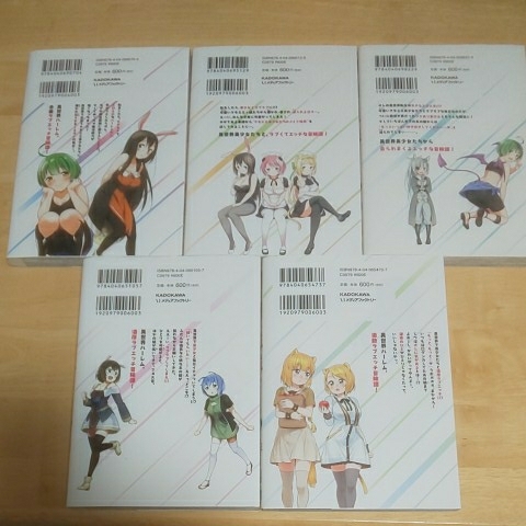 物理さんで無双してたらモテモテになりました 1巻 6巻 完結 Kt60 えんど Mfc の落札情報詳細 ヤフオク落札価格情報 オークフリー スマートフォン版