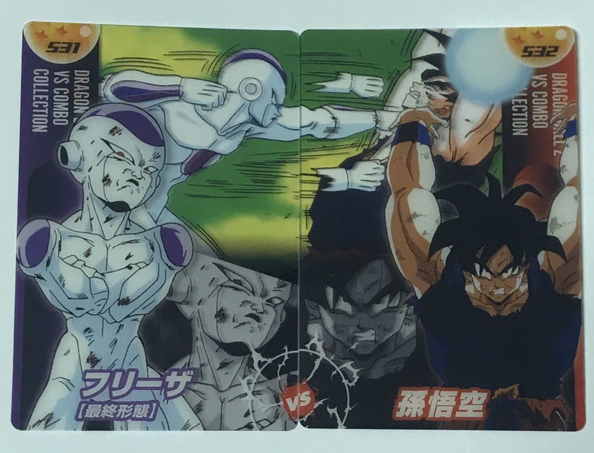即決 ドラゴンボール 森永ウエハースカード No 531 532 パノラマカード 孫悟空vsフリーザ の落札情報詳細 ヤフオク落札価格情報 オークフリー
