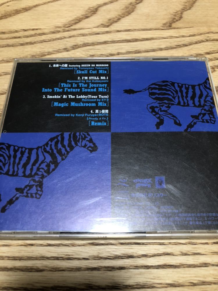 Zeebra The Rhyme Animal Remix E P 2 降谷建志 K J Dragon Ash Steady Co フリースタイルダンジョン の落札情報詳細 ヤフオク落札価格情報 オークフリー