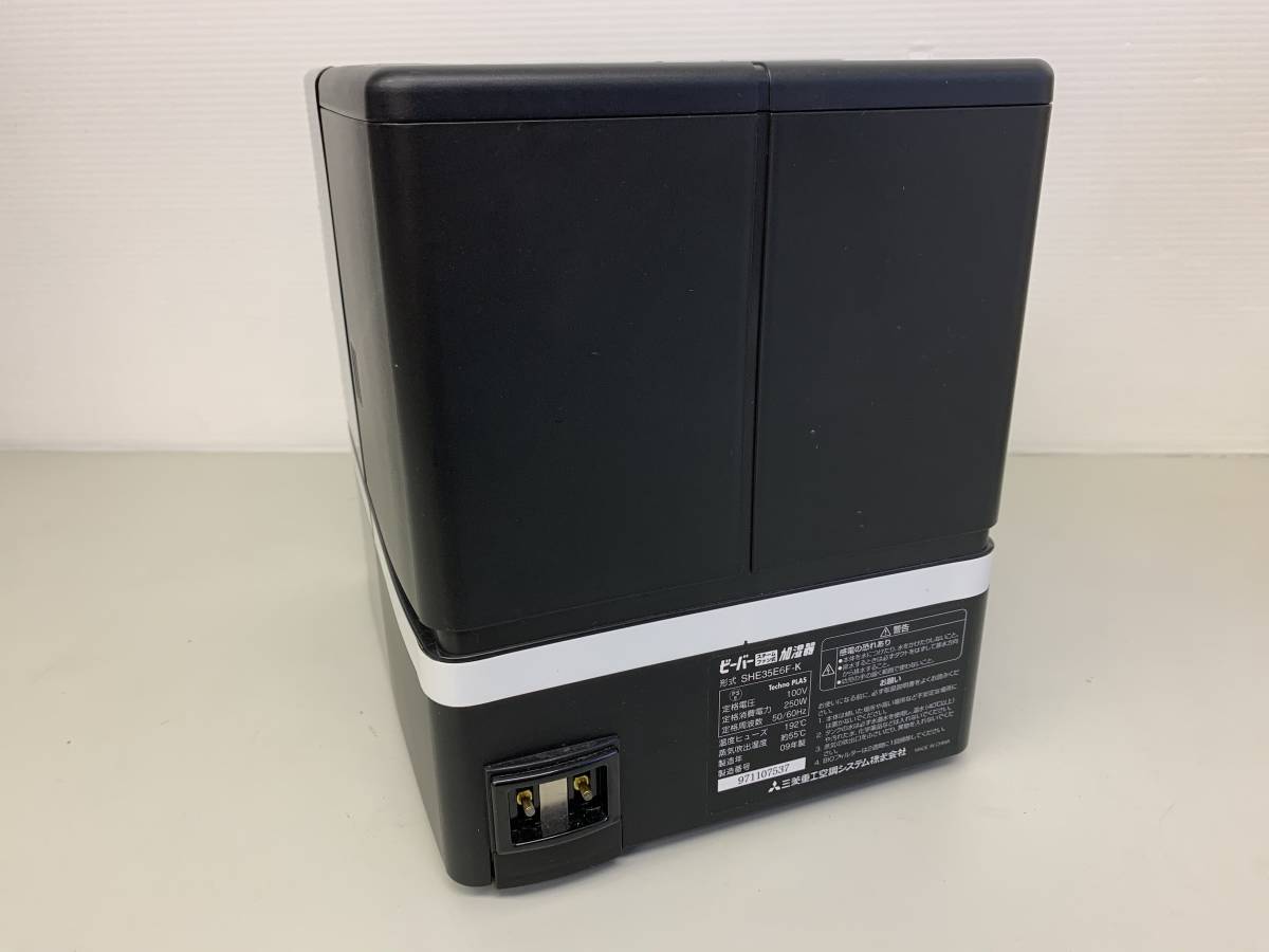 加湿器】 ☆ MITSUBISHI ／ 三菱 ☆ SHE35E6F-K ビーバー