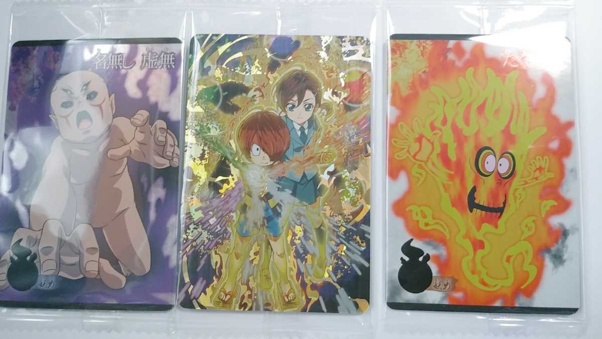新品 送料84円or追跡付198円 3枚セット ゲゲゲの鬼太郎 ウエハース3 Spカード No 02 真名 犬山まな たくろう火 名無し虚無 カード の落札情報詳細 ヤフオク落札価格情報 オークフリー スマートフォン版