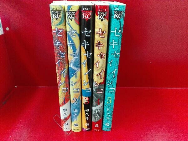 セキセイインコ 和久井健 全5巻セット の落札情報詳細 ヤフオク落札価格情報 オークフリー スマートフォン版