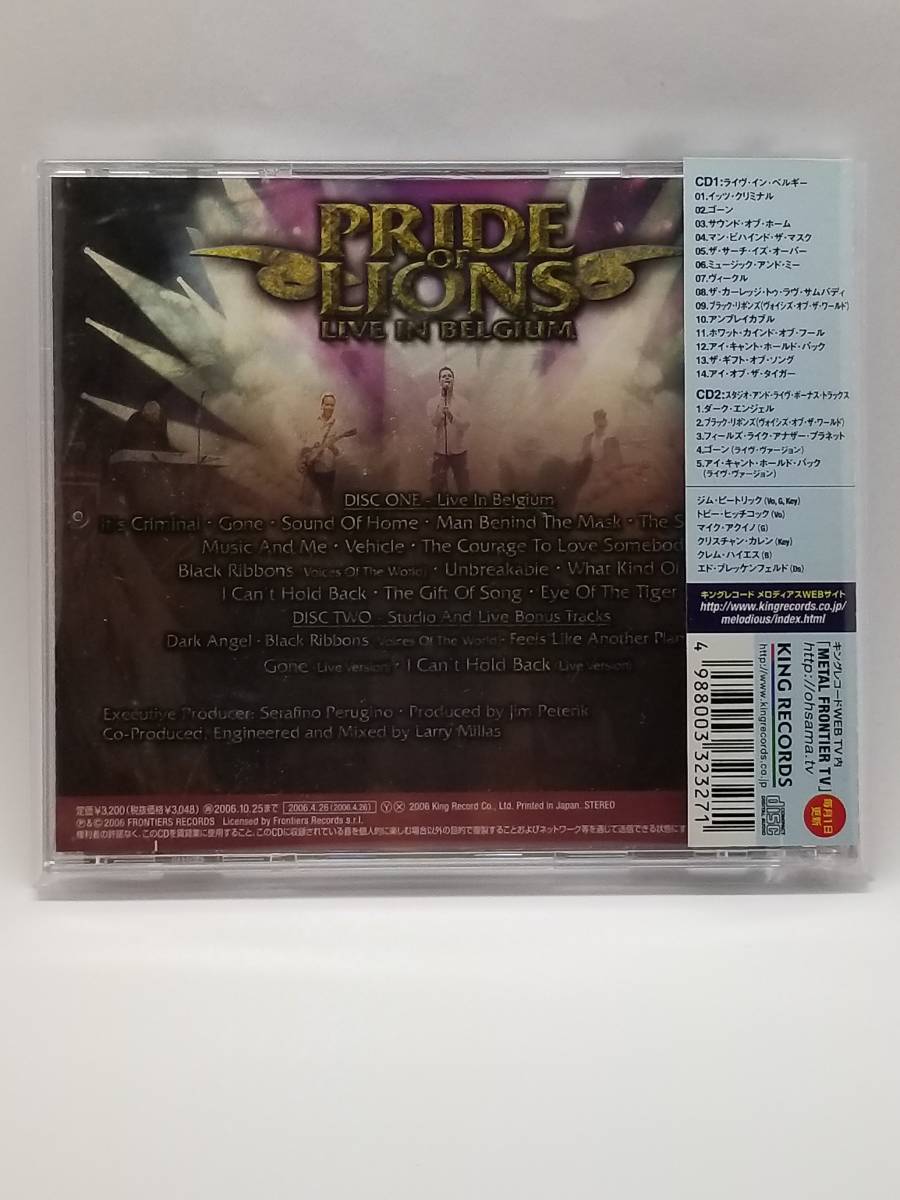 帯付き！国内盤！PRIDE OF LIONS/ LIVE IN BELGIUM