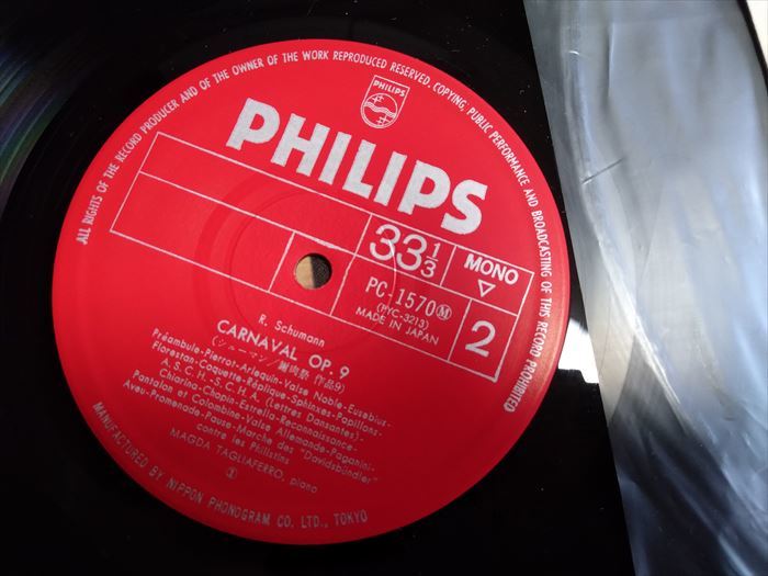 Lp サン サーンス ピアノ協奏曲第5番 シューマン 謝肉祭 マグダ タリアフェロ ピアノ フールネ指揮 129s の落札情報詳細 ヤフオク落札価格情報 オークフリー スマートフォン版