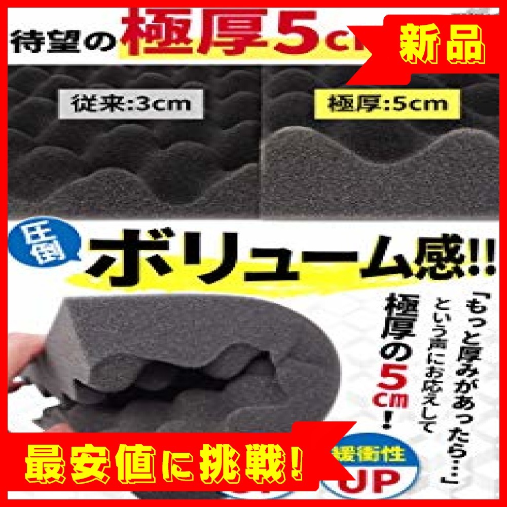新品 処分 赤字覚悟 Whiteleaf 極厚 吸音材 ウレタン スポンジ 緩衝材 クッション材 25cm Times 25cm の落札情報詳細 ヤフオク落札価格情報 オークフリー スマートフォン版