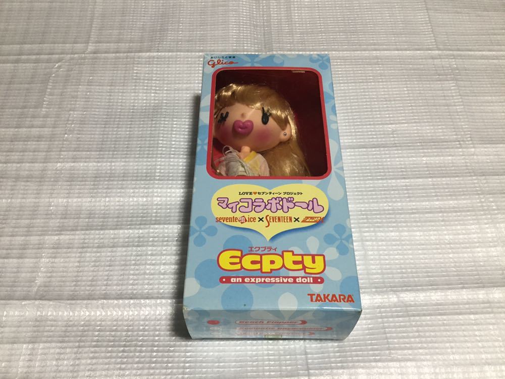 グリコセブンティーンアイス LOVEセブンティーンプロジェクト マイ