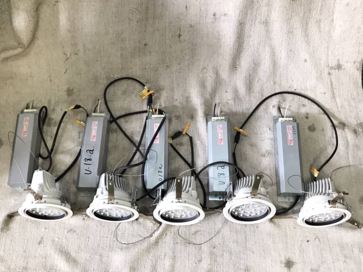 遠藤照明 LED ユニバーサルダウンライトERD2235W 電源ユニット付き