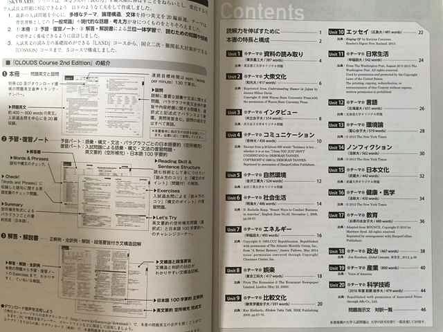 Nx33 019 桐原書店 Skyward 最新入試英語長文選 2nd Edition Clouds Course 解答解説 17 計2冊 佐藤誠司 M1b の落札情報詳細 ヤフオク落札価格情報 オークフリー スマートフォン版