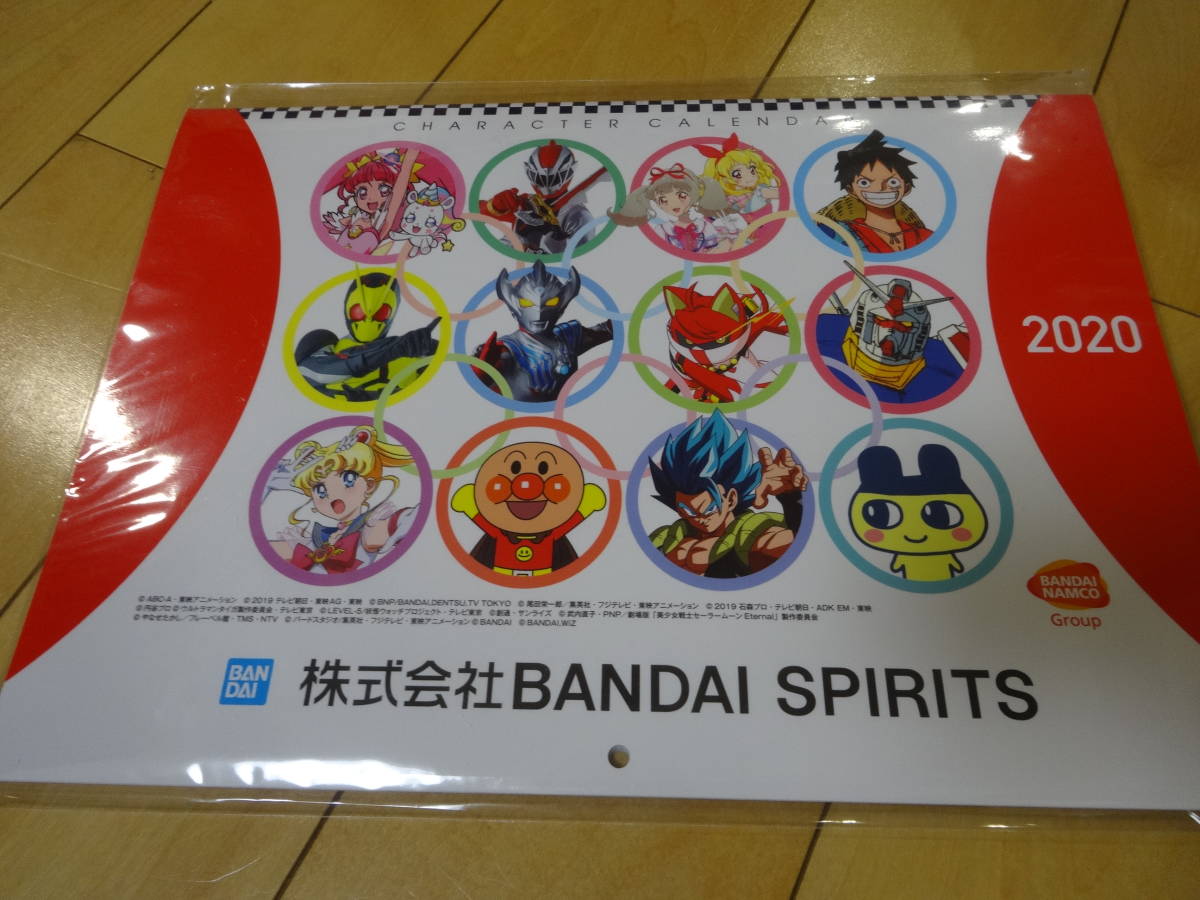 新品】バンダイ BANDAI 2020 カレンダー 非売品 プリキュア 仮面