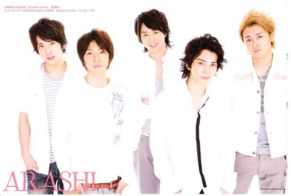 嵐 08年 Winkup 6月号 大野智 櫻井翔 相葉雅紀 二宮和也 松本潤 切り抜き の落札情報詳細 ヤフオク落札価格情報 オークフリー スマートフォン版