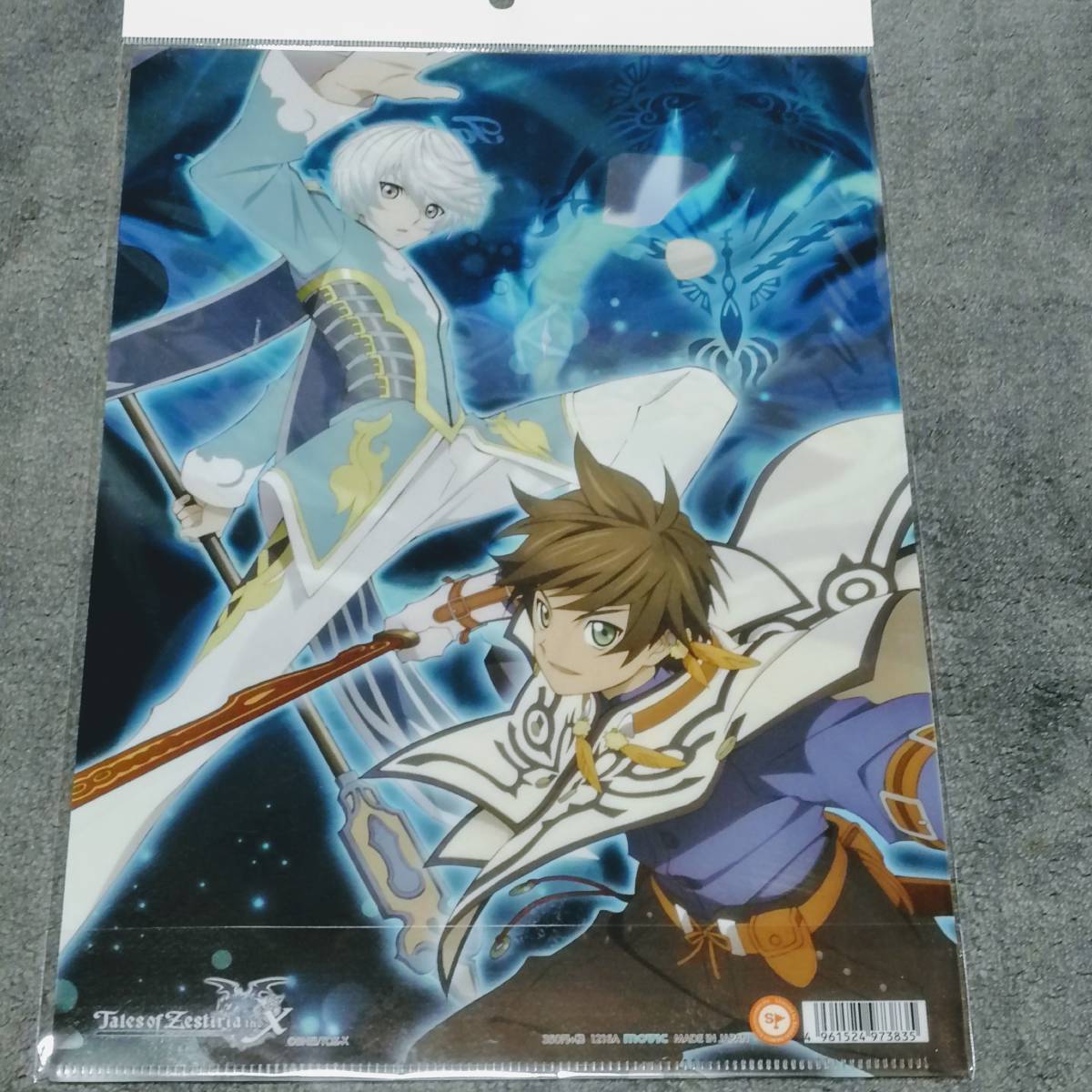 ✨希少✨ テイルズオブゼスティリア スレイ ミクリオ 水霊衣