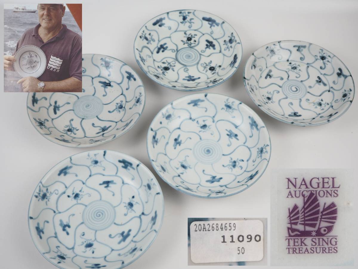 中国　清時代　青華霊芝紋中皿2点　アンティーク　送料込み1123 cizhoublueandwhiteflatbowl8-