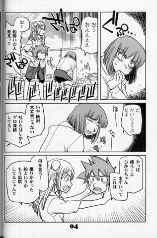 C93 エジプト文明堂 沖縄体液軍人会 安永航一郎 亜人 ギャグ の落札情報詳細 ヤフオク落札価格情報 オークフリー スマートフォン版