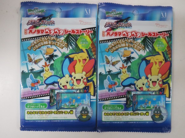 ポケットモンスター パノラマ ペタペタシールストーリー ポケモン ポケモン 七夜の願い星 ジラーチ パノラマペタペタシール