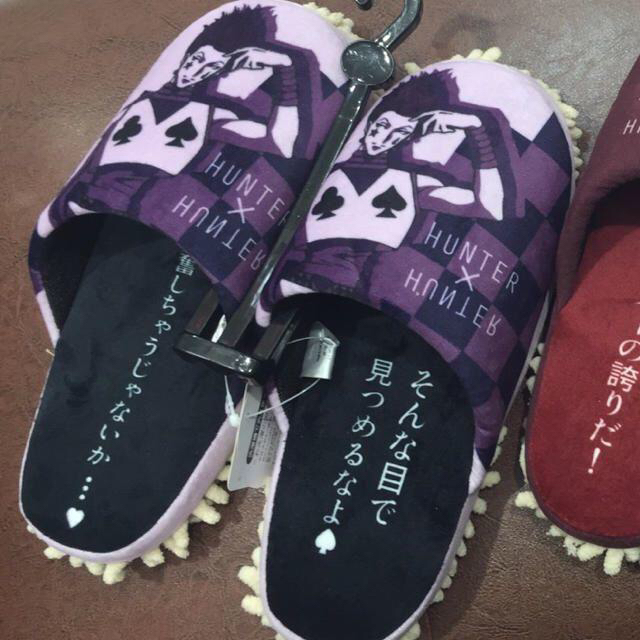 新品】新品 ヒソカ スリッパ モップスリッパ お掃除スリッパ ルーム