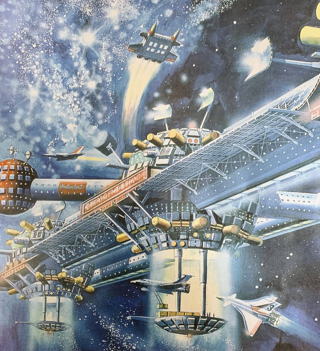 小松崎茂大判展覧会ポスター 限定500 パルコ Techno Fantasy 展の際のもの 1998年 検 ボックスアートタミヤサンダーバード地球sos の落札情報詳細 ヤフオク落札価格情報 オークフリー スマートフォン版