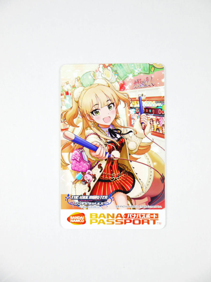 新品 G アイドルマスター アイマス シンデレラガールズ デレマス Icカード バナパスポート 城ヶ崎莉嘉 の落札情報詳細 ヤフオク落札価格情報 オークフリー スマートフォン版