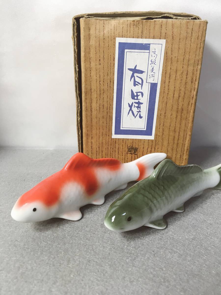 大きい　仲睦まじい　夫婦鯉　置物　有田焼 陶器 陶芸 骨董 骨董品 有田焼 高級美術 鯉 夫婦 セット 置物 和 日本