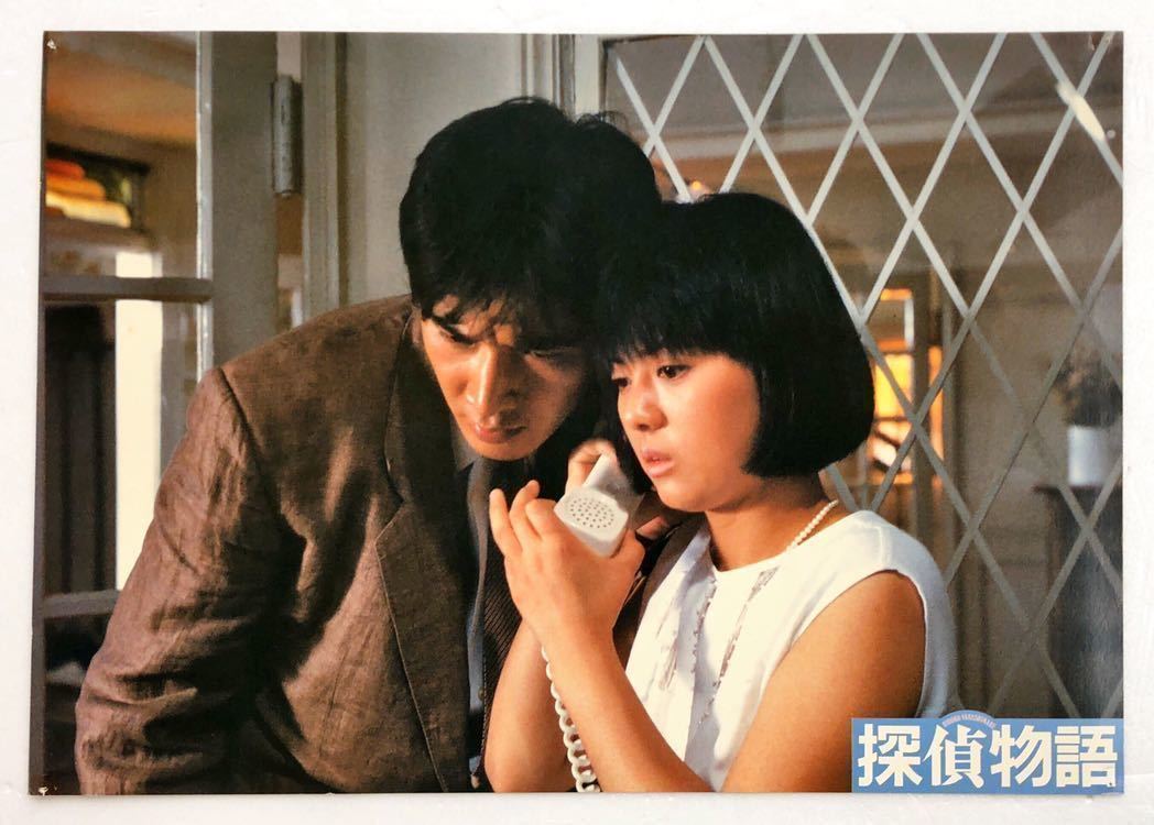 映画プレス写真 探偵物語 3枚一括 の落札情報詳細 ヤフオク落札価格情報 オークフリー スマートフォン版 映画プレス写真 探偵物語 3枚一括 の落札情報詳細 ヤフオク落札価格情報 オークフリー スマートフォン版