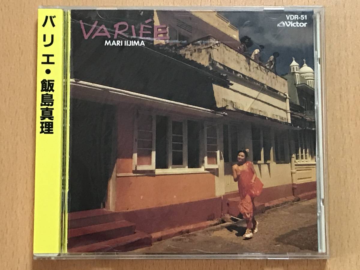 □CD 飯島真理 スペシャルコレクション バリエ VARIEE 帯あり 送料込