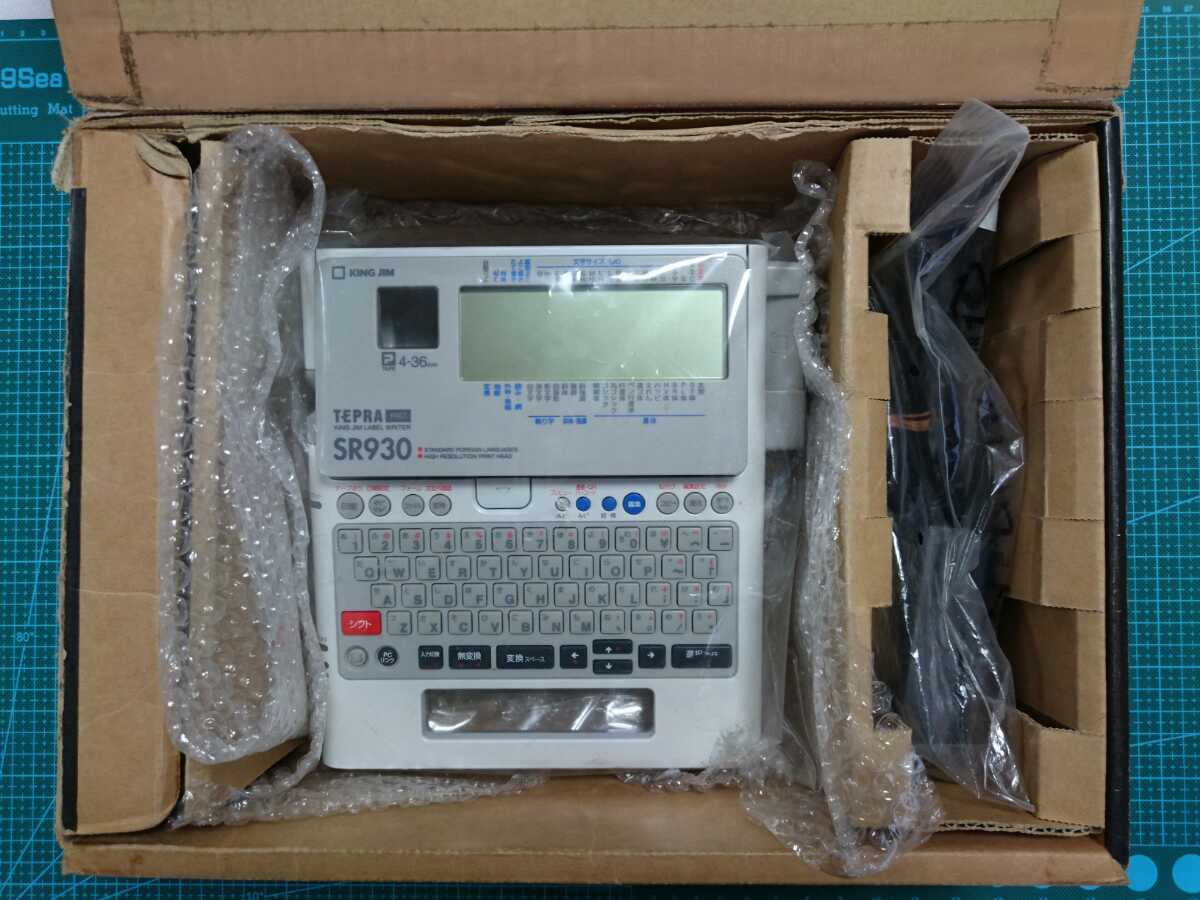 TEPRA PRO(テプラ プロ) SR910 テープ沢山 その他