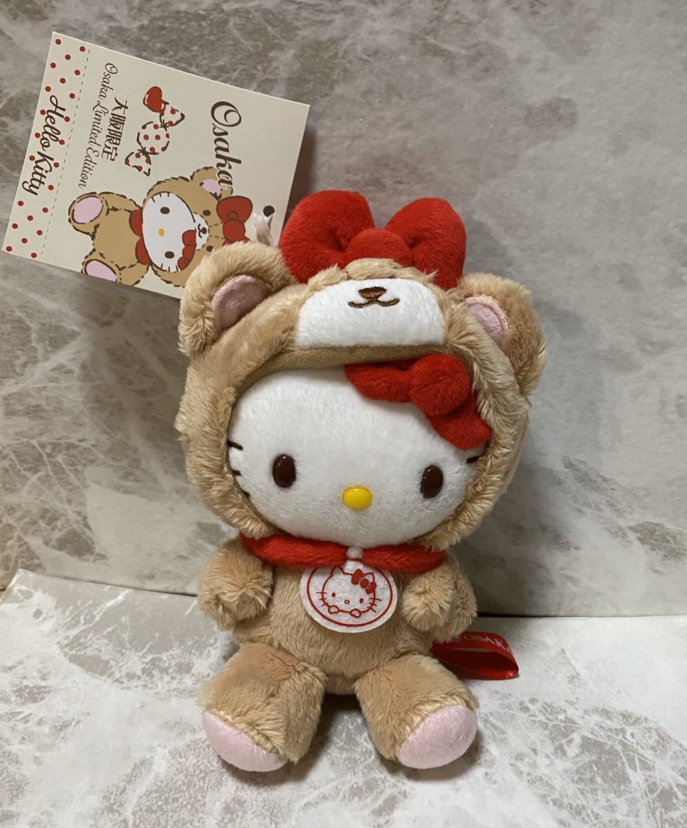 新品 サンリオ 大阪限定限定 なりきりマスコット キティ タイニーチャム 新品】大阪限定☆大丸梅田店 サンリオ ハローキティ タイニーチャム