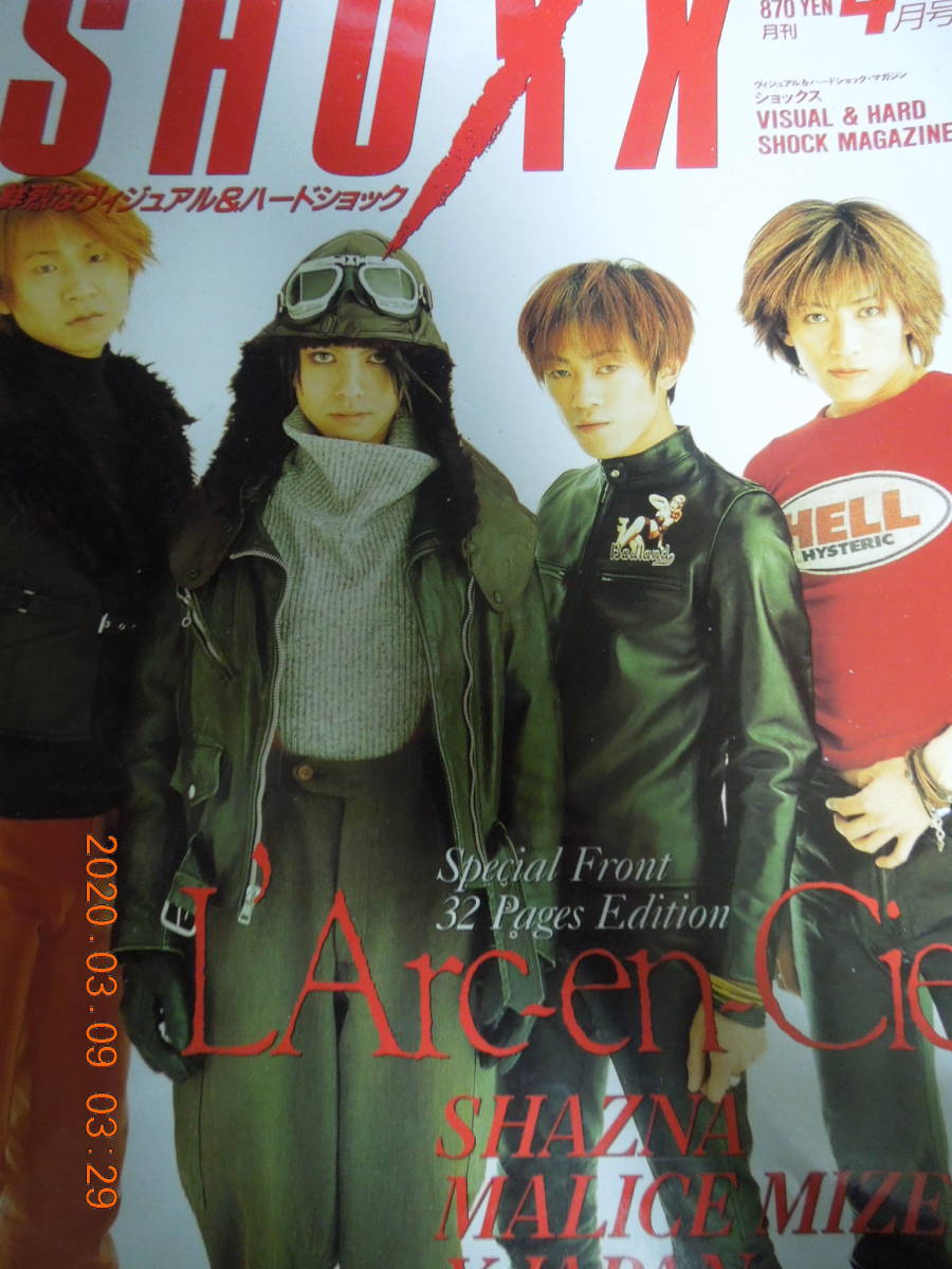 新品】未開封 PIERROT 写真集 ④ SHOXX FiLE 1996～2003 新品 ピエロ