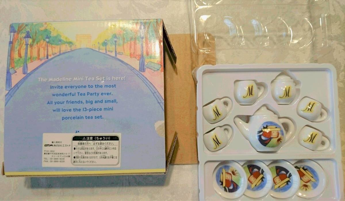 新品】2002年 廃番 マドレーヌちゃん ミニチュア 陶器製 ティーセット 