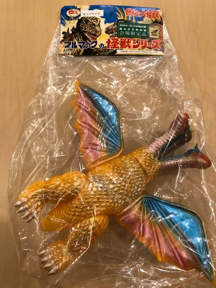 キングギドラ 2004会場限定品