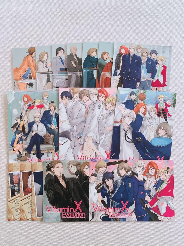100円スタート Vitamin X ビタミン ポストカード15枚セット 南悠里 真壁翼 草薙一 七瀬瞬 風門寺悟郎 仙道清春 斑目瑞希 葛城銀児 の落札情報詳細 ヤフオク落札価格情報 オークフリー スマートフォン版