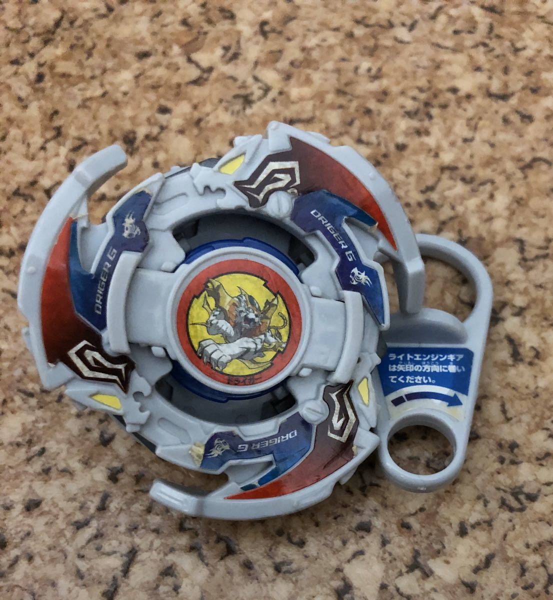 ドライガーg スターターキー付 爆転シュートベイブレード の落札情報詳細 ヤフオク落札価格情報 オークフリー スマートフォン版