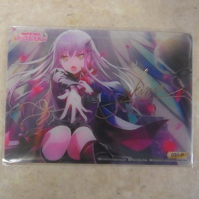 ヴァイスシュヴァルツ WS バンドリ！ガールズバンドパーティ！ クリア