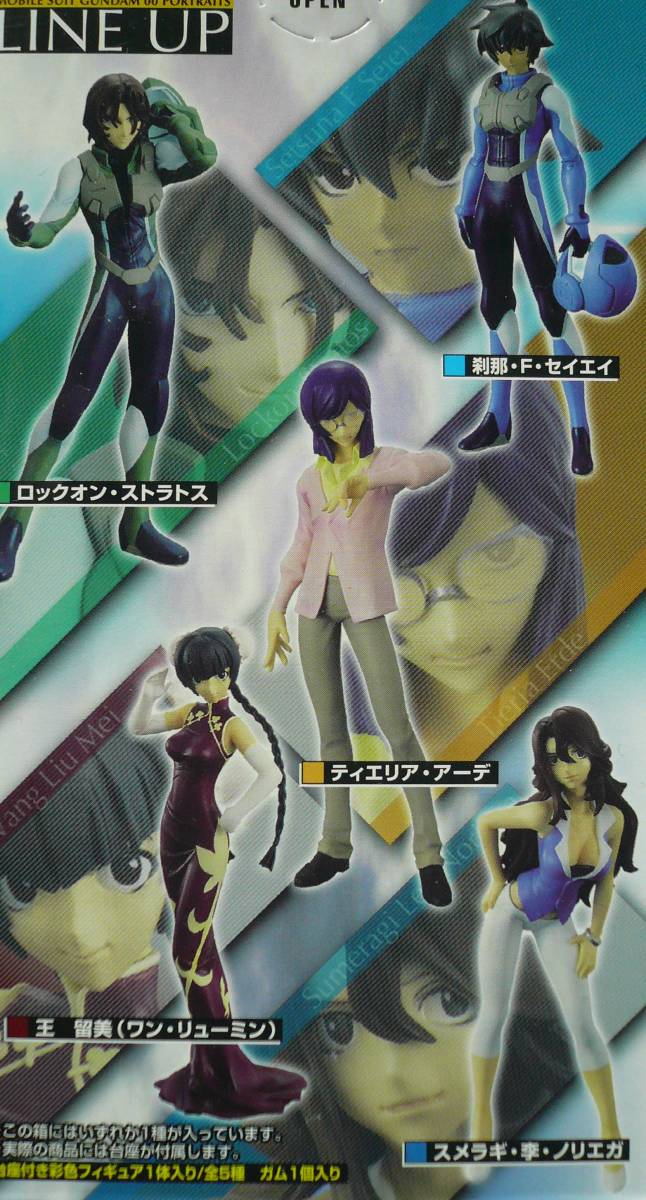 スメラギ・李・ノリエガ MERSA 正規ガレージキット塗装完成品 スメラギ・李・ノリエガ MERSA 正規ガレージキット塗装完成品 WF