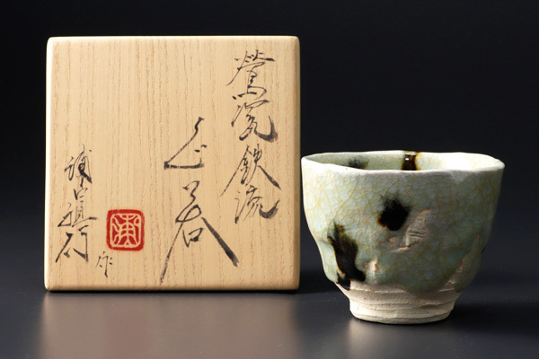 浦口雅行作 湯呑み 【公式通販】