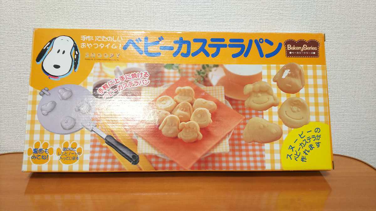 スヌーピー ベビーカステラパン Snoopy 人形焼 の落札情報詳細 ヤフオク落札価格情報 オークフリー スマートフォン版