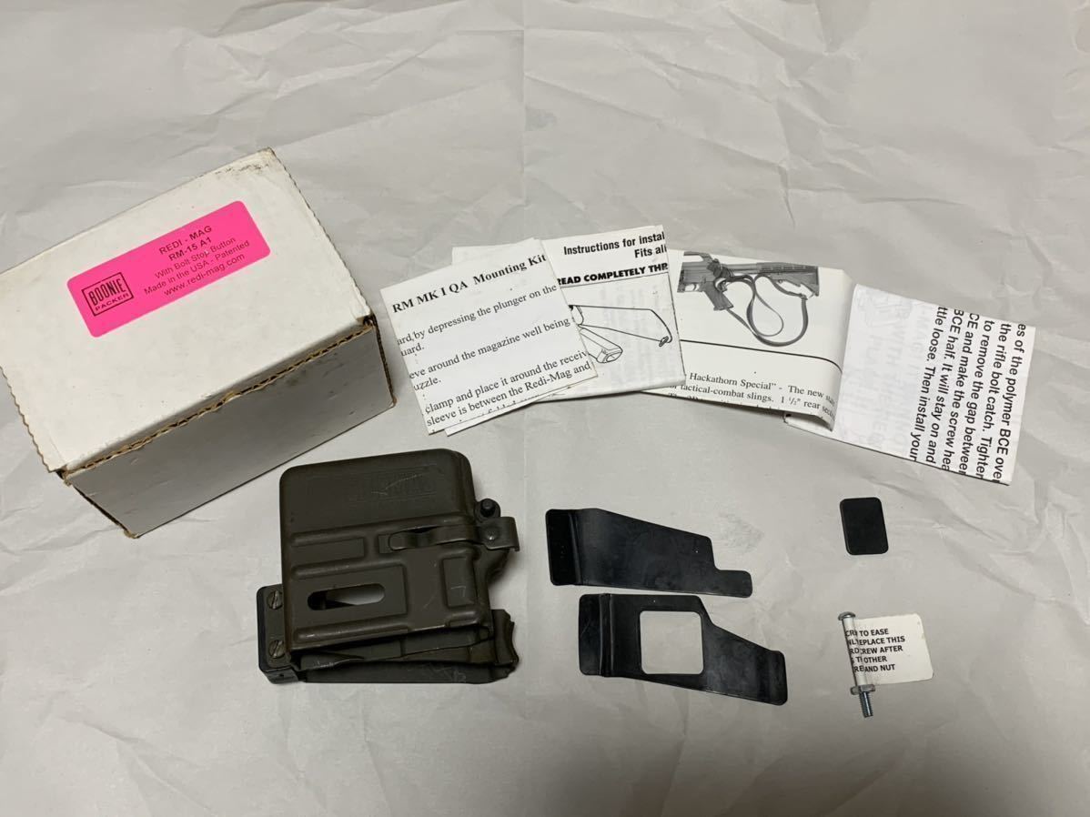 レディマグ Redi-Mag 実物 デルタフォース CAG 実物 REDI-MAG GEN1