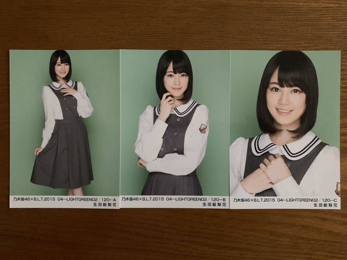 1円スタート★美品★乃木坂46★blt★2015.01★直筆サイン入り★証明シール付き★生写真★西野七瀬★乃木選 1円スタート☆美品☆乃木坂46☆blt☆2015.06☆直筆サイン