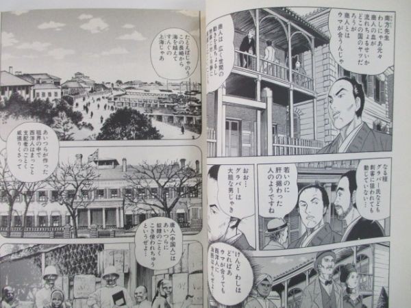 Jin 仁 第13巻 著者 村上もとか ジャンプ コミックス デラックス 集英社 08年11月9日 第1刷 Yo04 Oh 8 の落札情報詳細 ヤフオク落札価格情報 オークフリー スマートフォン版