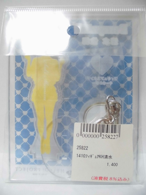 新品】Berryz工房 1/20スケール 2.5D仕様 フィギュアスタンド
