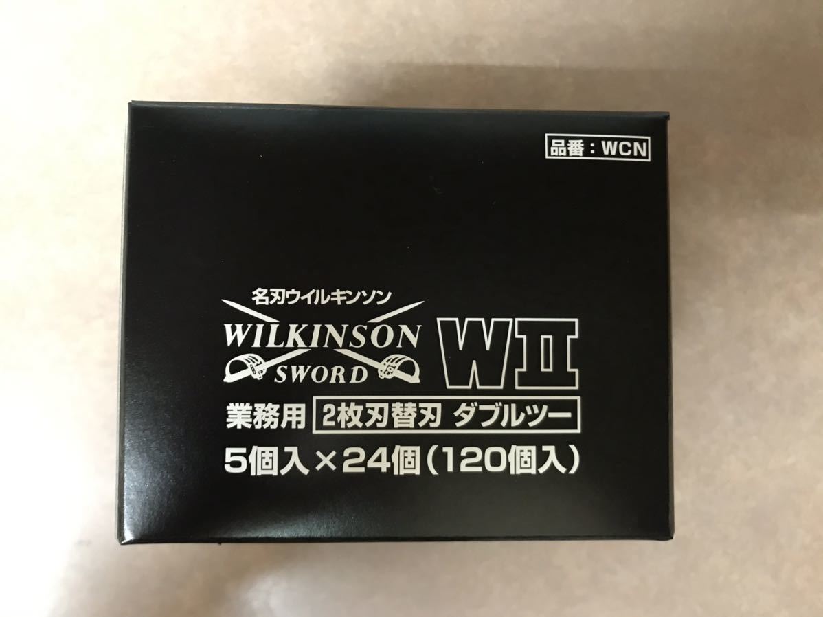 WCN ウィルキンソン W II 替刃（120ヶ入） ウィルキンソン替