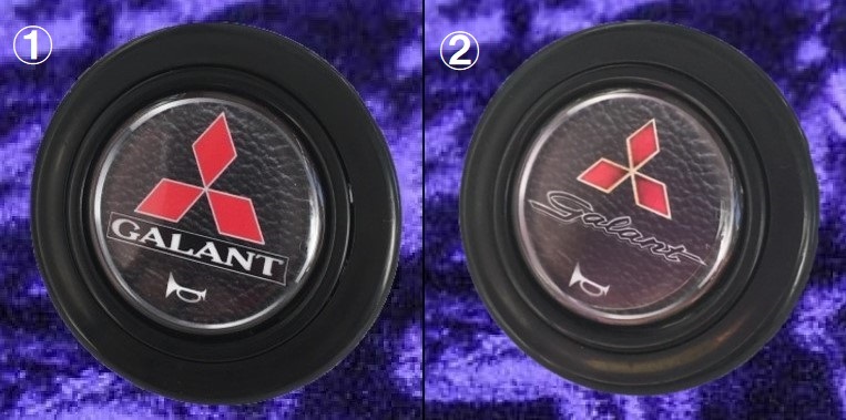 新品新品オリジナルホーンボタン ギャラン ２種 コルト GALANT