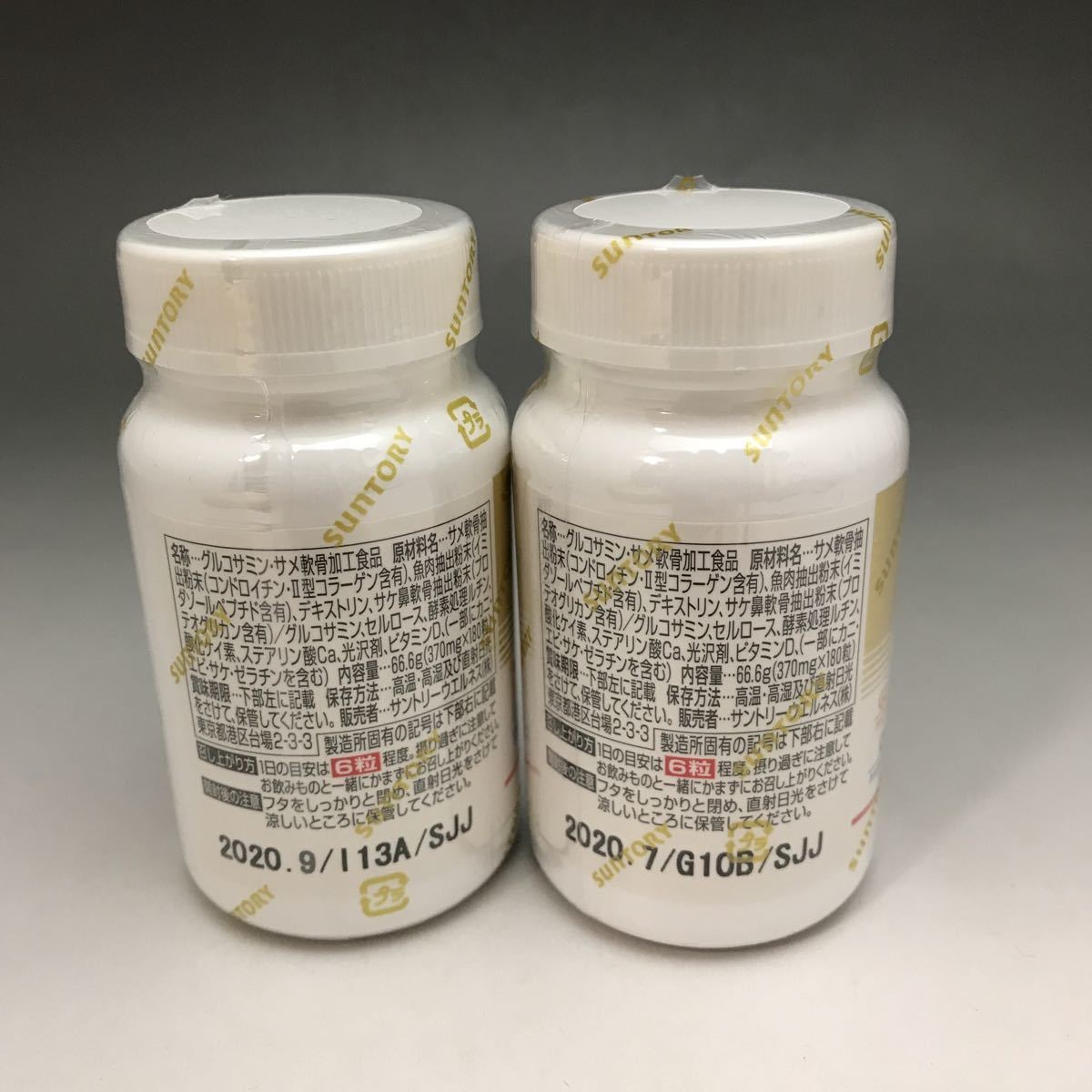 新品 サントリーロコモア 自然のちから 180粒 2 グルコサミン コンドロイチン 元気に歩ちから 栄養補助食品 の落札情報詳細 ヤフオク落札価格情報 オークフリー スマートフォン版