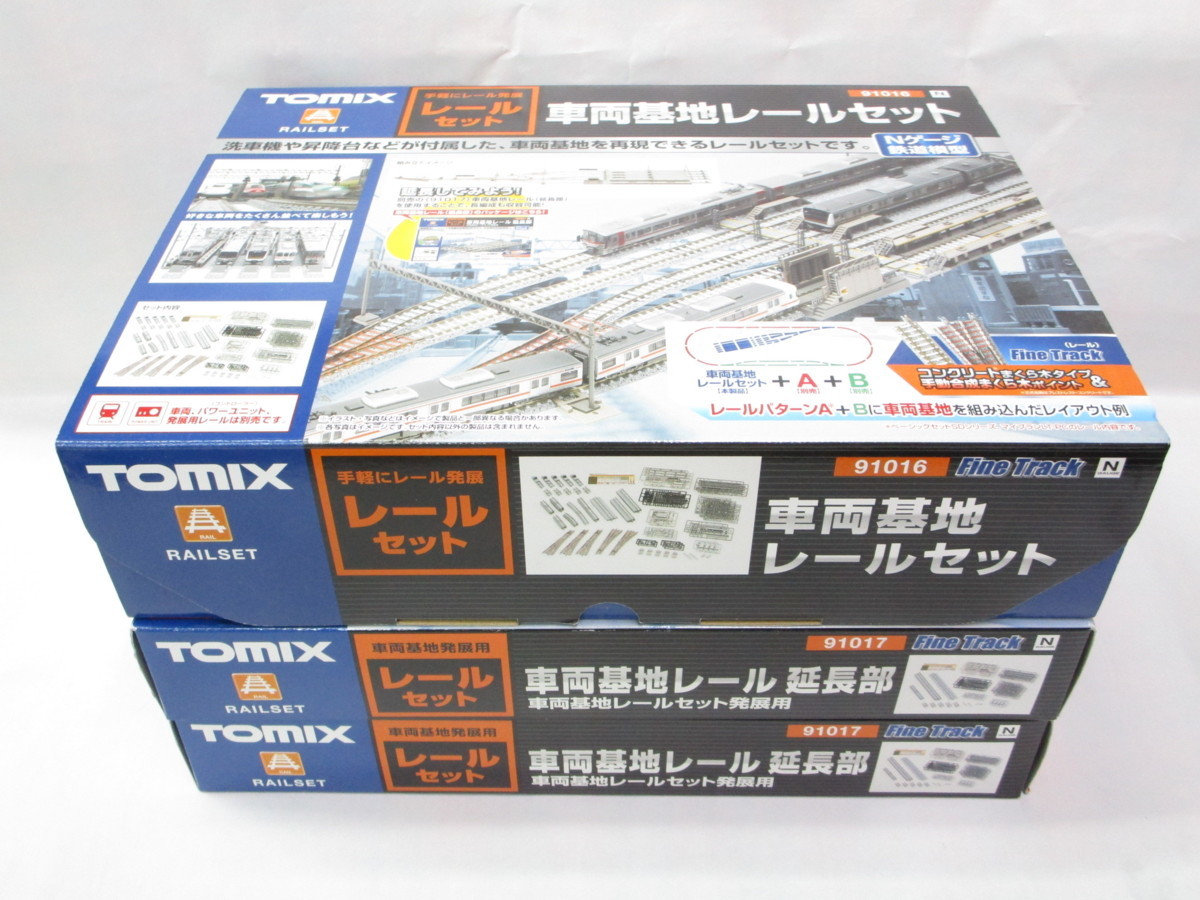 【未開封品】 TOMIX トミックス 91016 車両基地レールセットNゲージ 車両基地レールセット｜製品情報｜製品検索｜鉄道模型