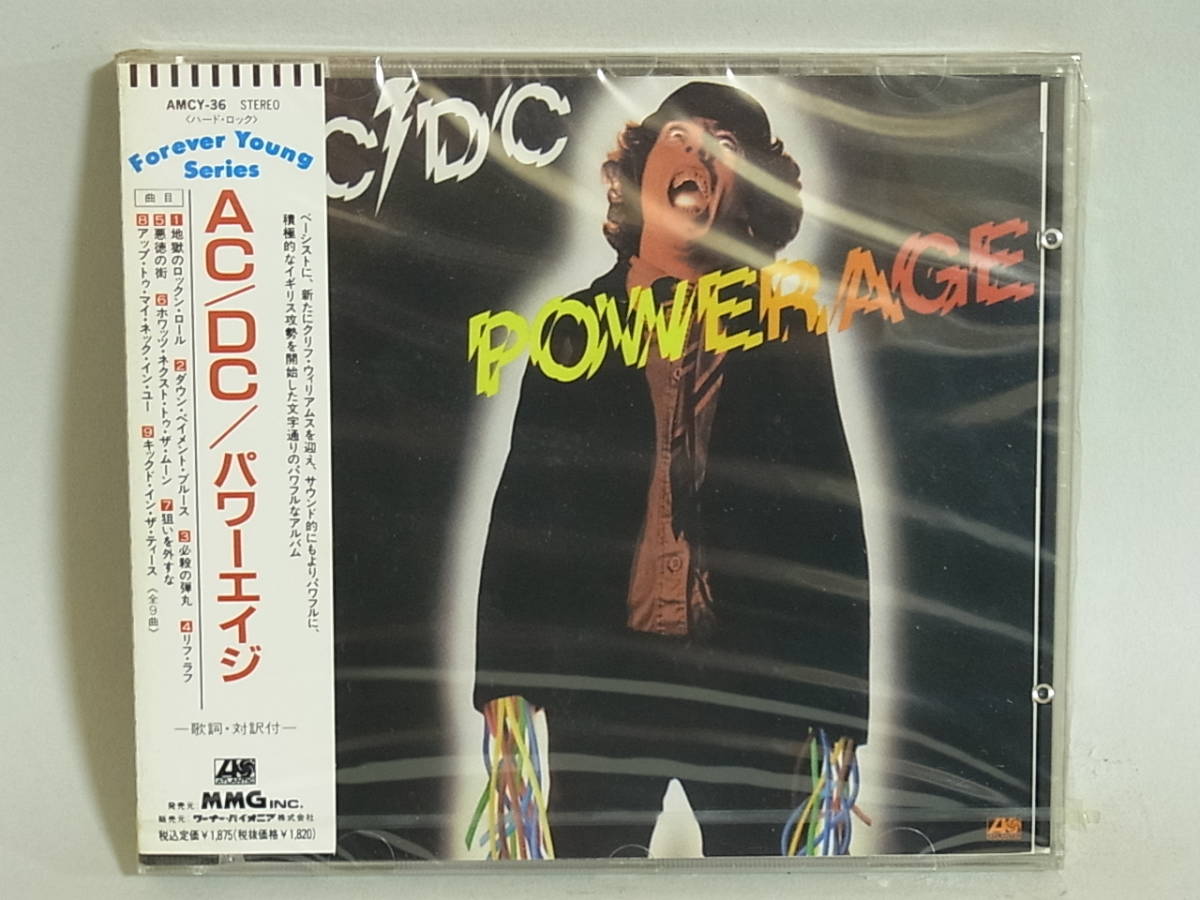 B600 未開封 Cd Ac Dc パワーエイジ Power Age Amcy 36 の落札情報詳細 ヤフオク落札価格情報 オークフリー スマートフォン版