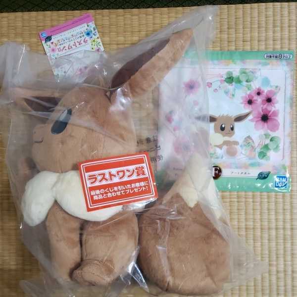 新品 送料無料 一番くじ ポケモン イーブイ ラストワン賞 おめかしハイタッチイーブイ ぬいぐるみ F賞 タオル Eievui Floral Candy の落札情報詳細 ヤフオク落札価格情報 オークフリー スマートフォン版