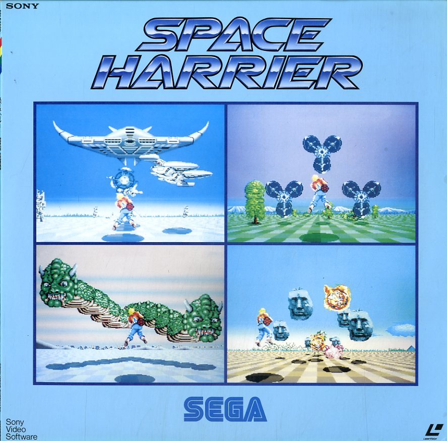SEGA スペースハリアーレーザーディスク