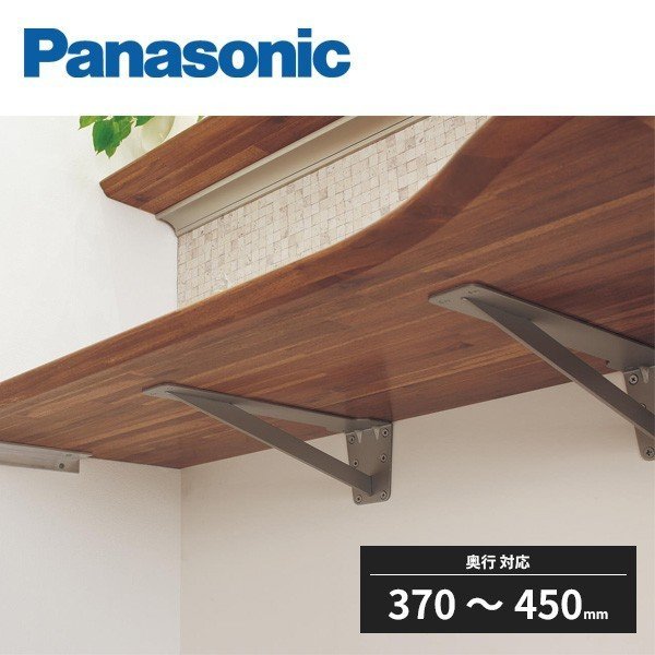 カウンター取付金具2個 棚受 アングル パナソニック スチールアングル
