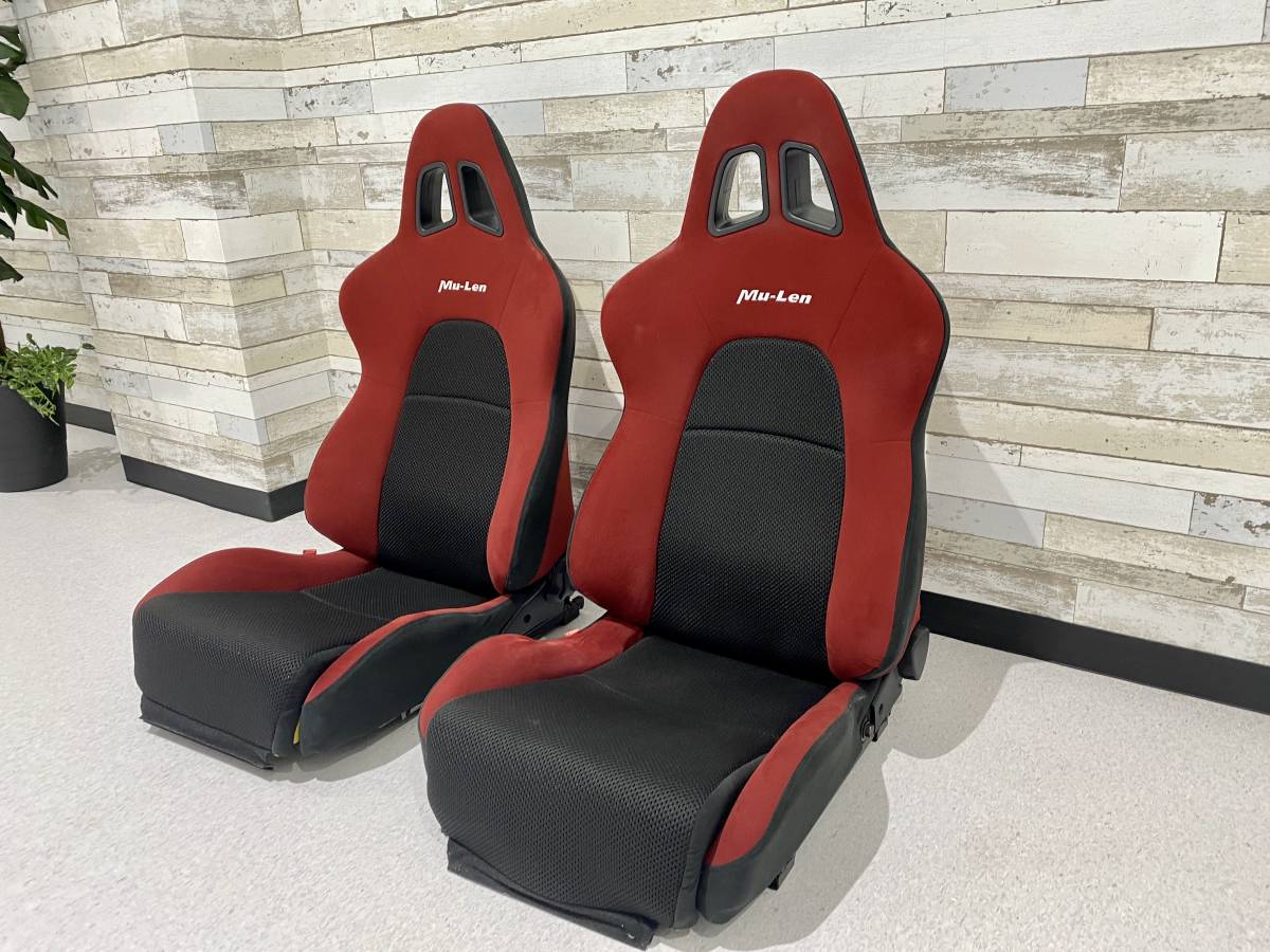 ミューレン Mu-Len RS-3 STYLE-T 左右セット 2脚セット ミューレーン 